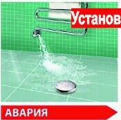 установка систем от протечки воды в Хабаровске